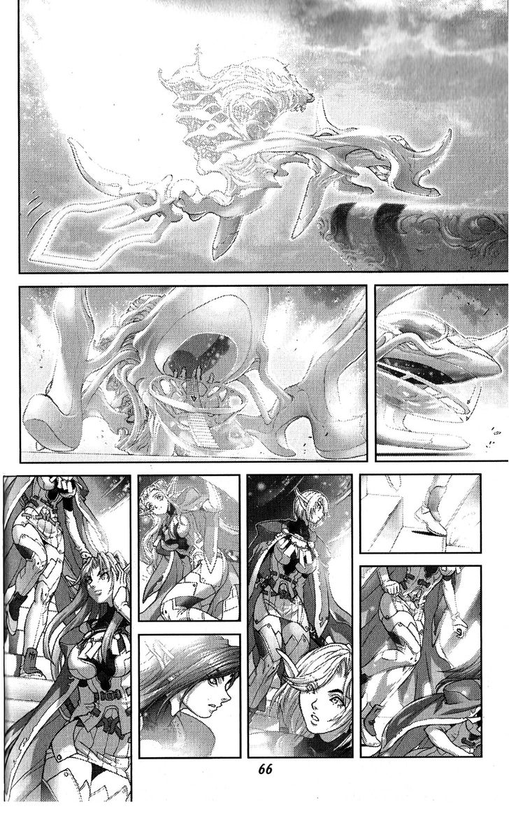 Read Bastard en Manga Online