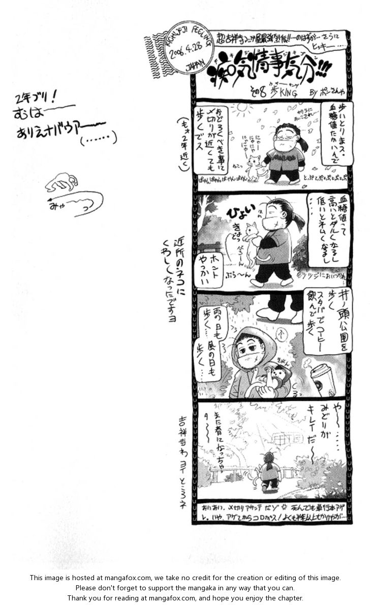Read Bastard en Manga Online