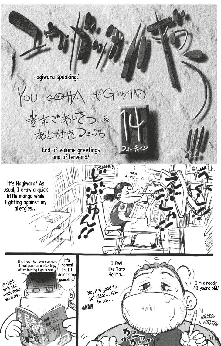 Read Bastard en Manga Online