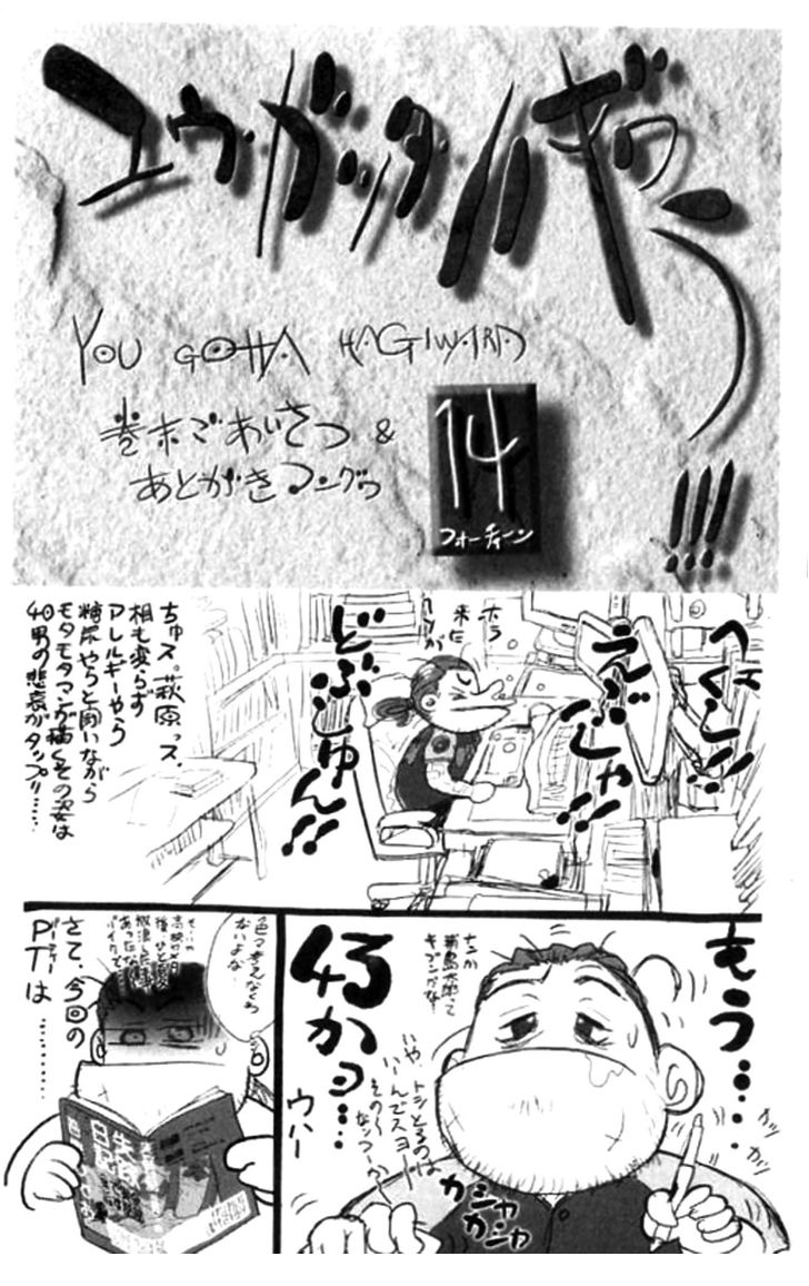 Read Bastard en Manga Online