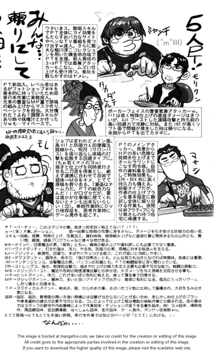 Read Bastard en Manga Online