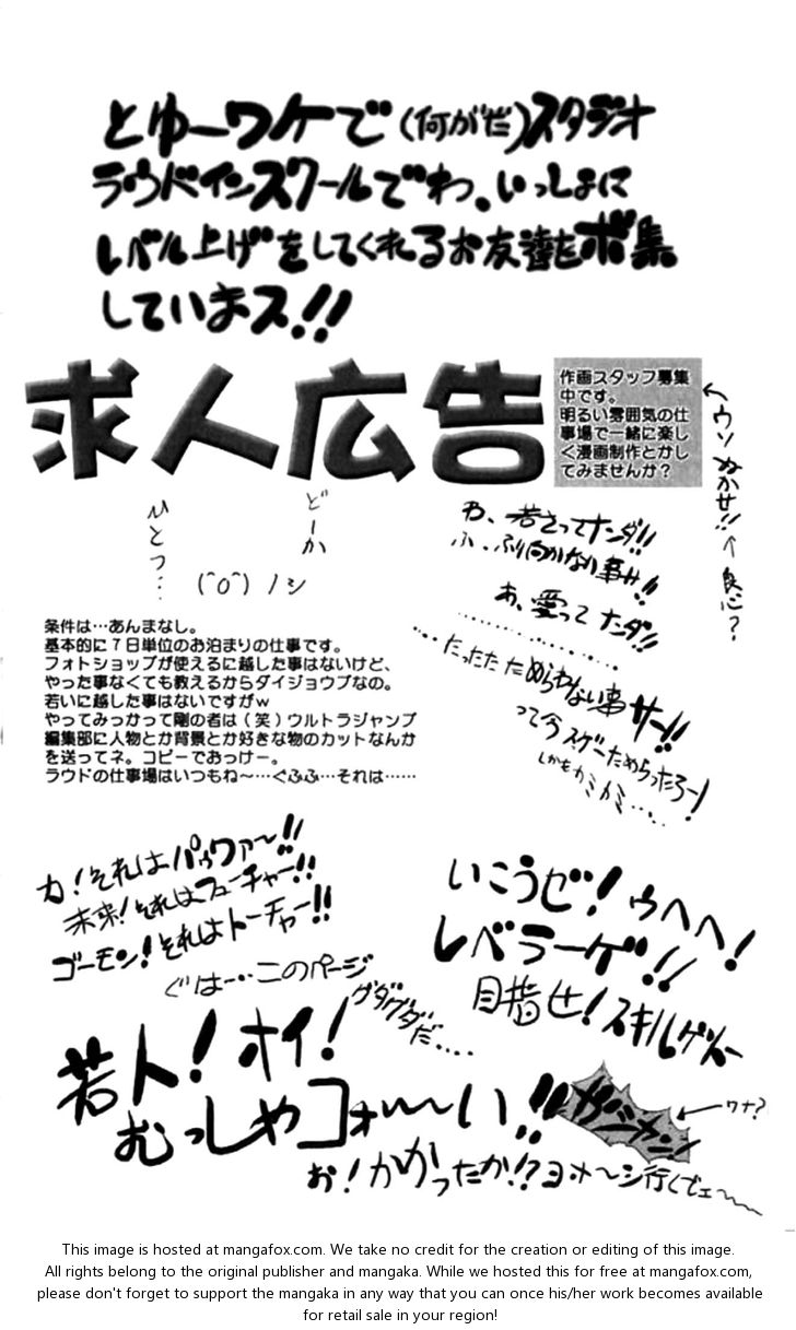 Read Bastard en Manga Online
