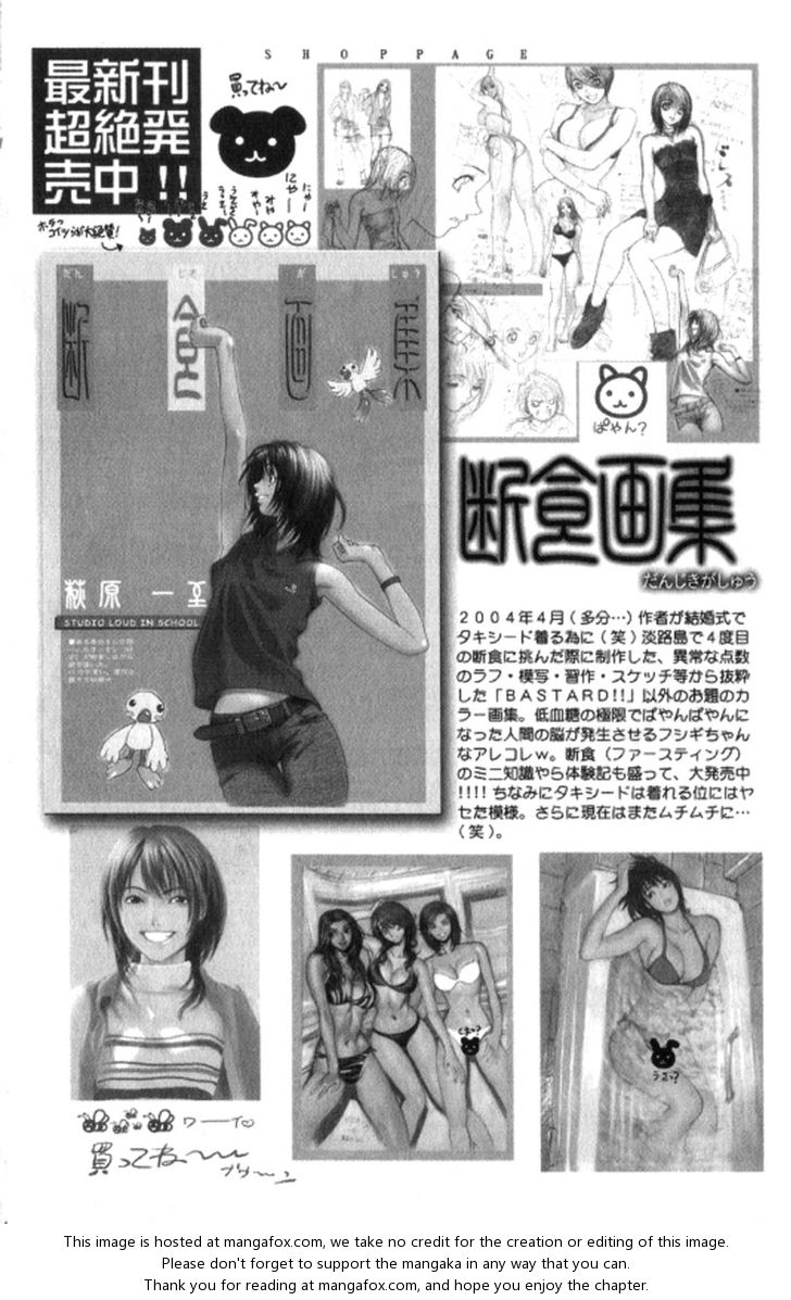 Read Bastard en Manga Online