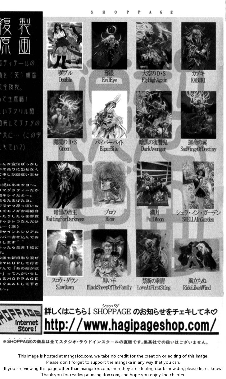 Read Bastard en Manga Online