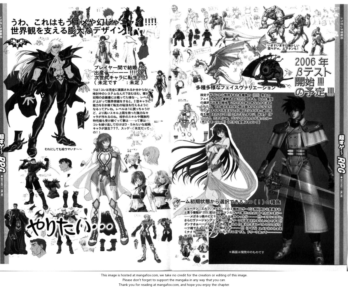 Read Bastard en Manga Online