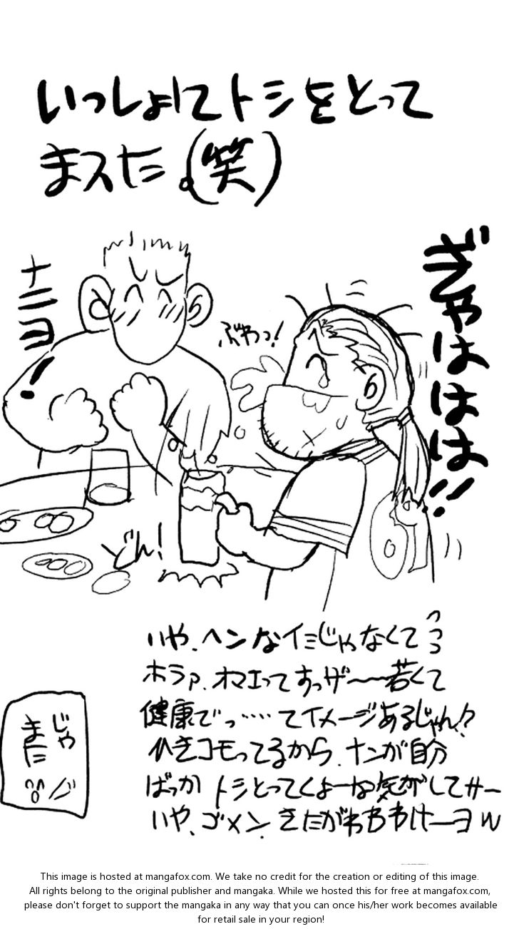 Read Bastard en Manga Online