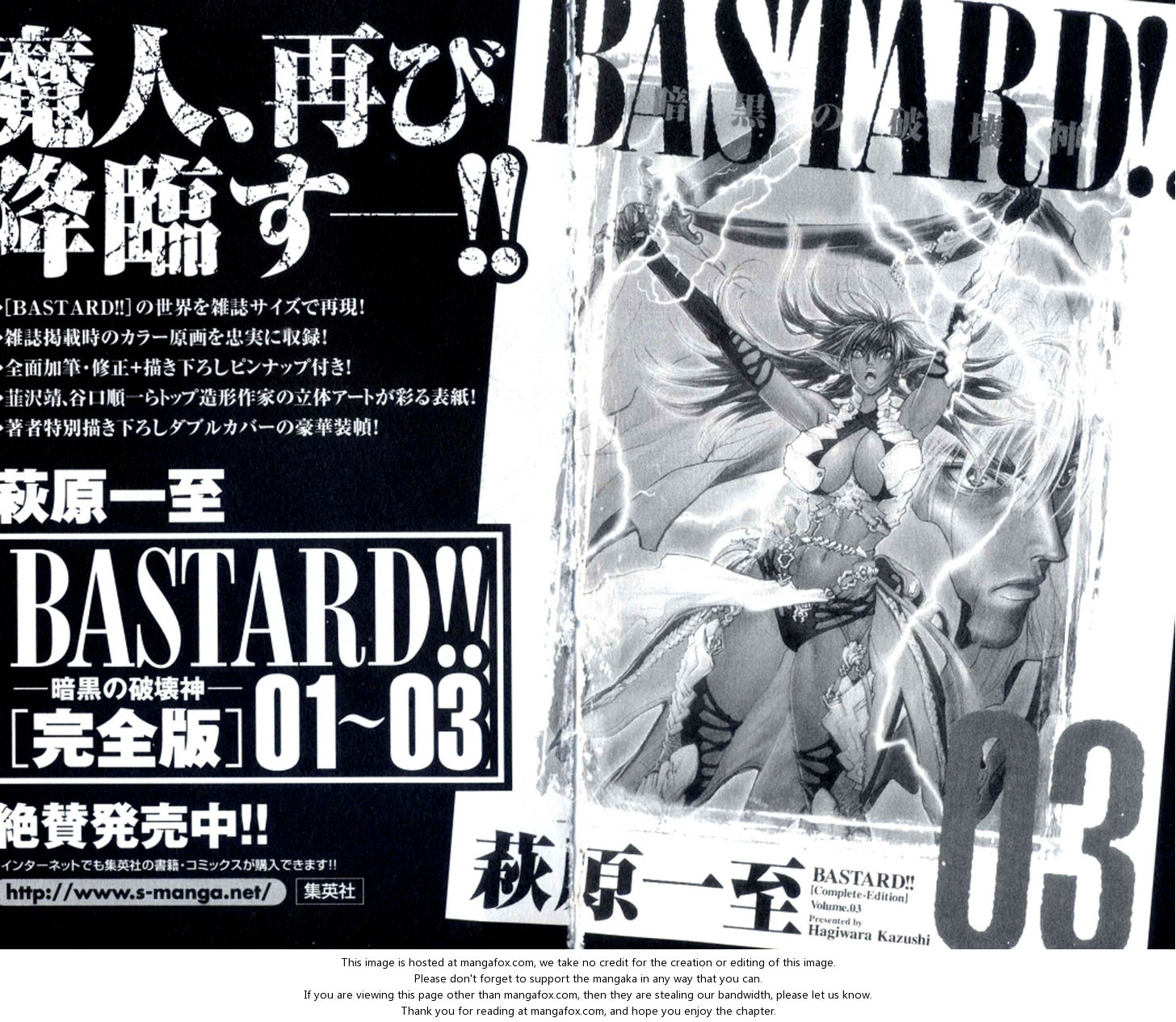 Read Bastard en Manga Online