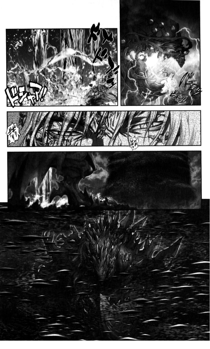 Read Bastard en Manga Online