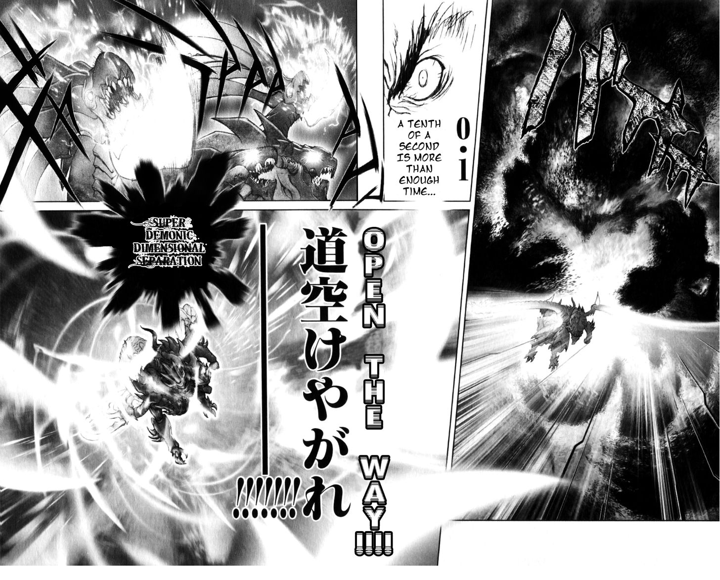 Read Bastard en Manga Online
