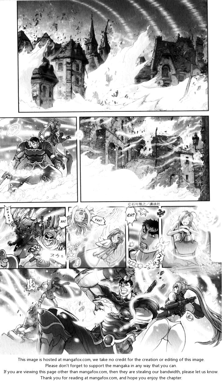 Read Bastard en Manga Online