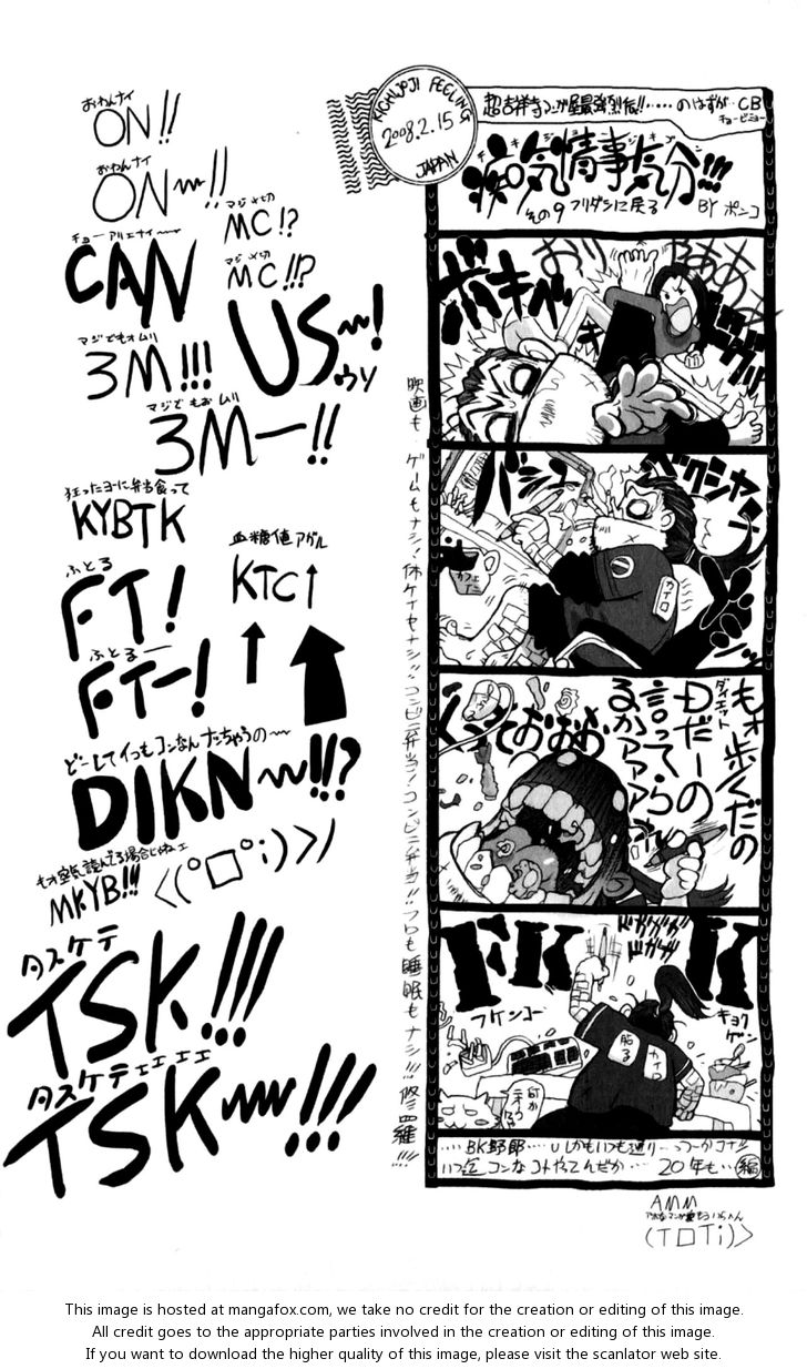 Read Bastard en Manga Online