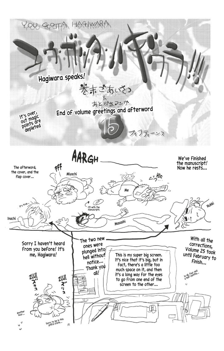 Read Bastard en Manga Online