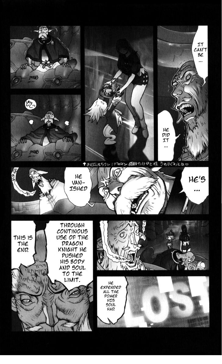 Read Bastard en Manga Online