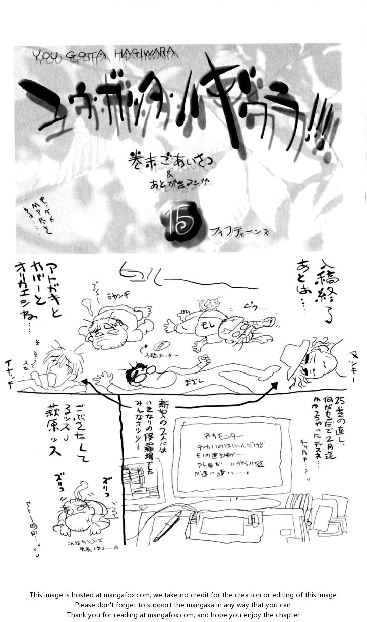 Read Bastard en Manga Online
