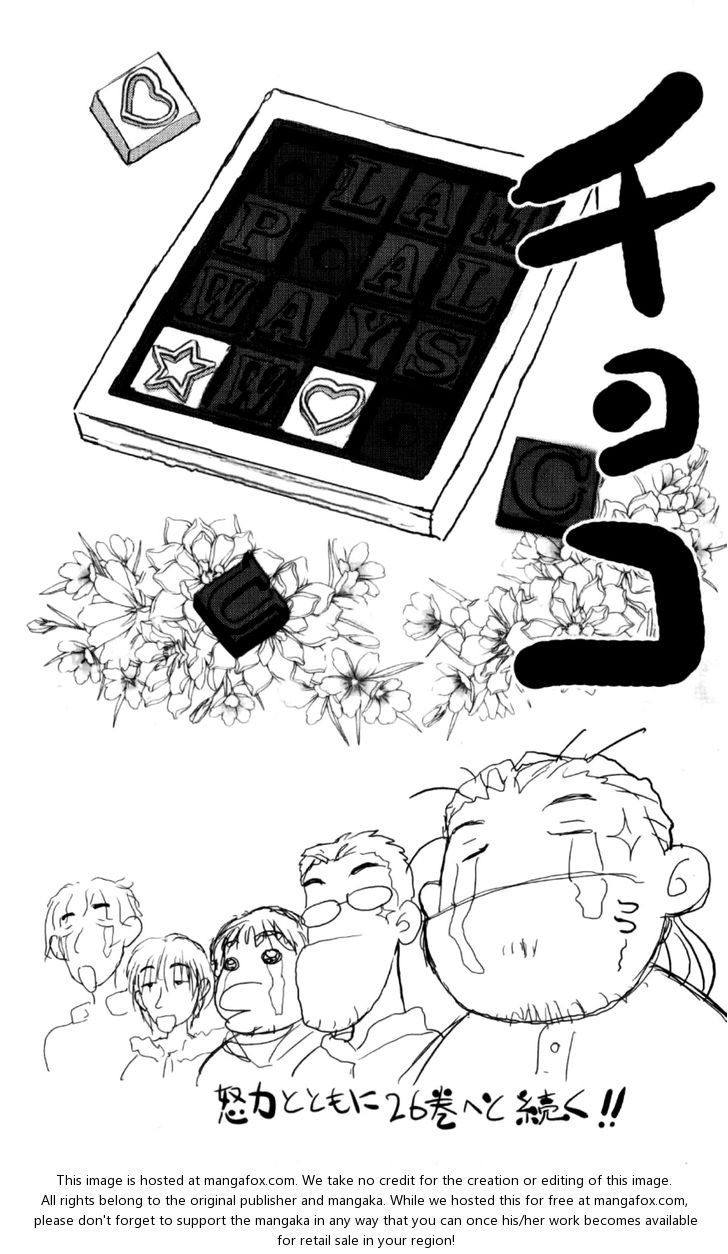 Read Bastard en Manga Online