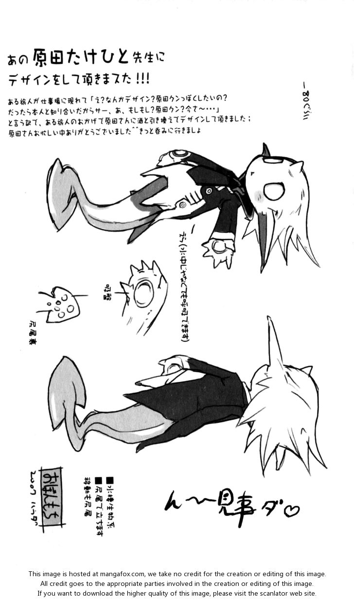 Read Bastard en Manga Online