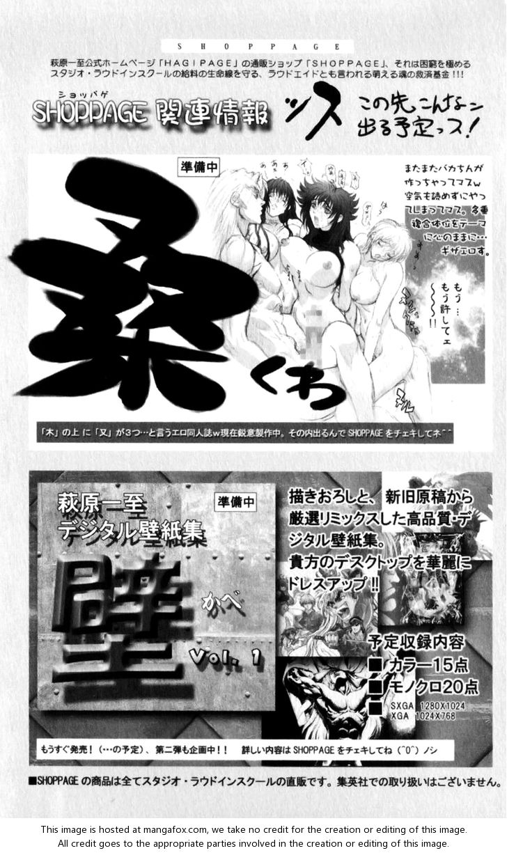 Read Bastard en Manga Online