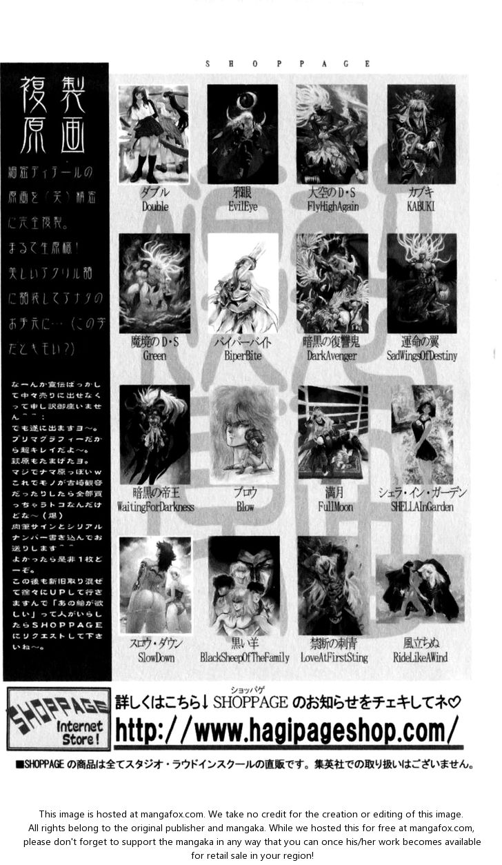 Read Bastard en Manga Online