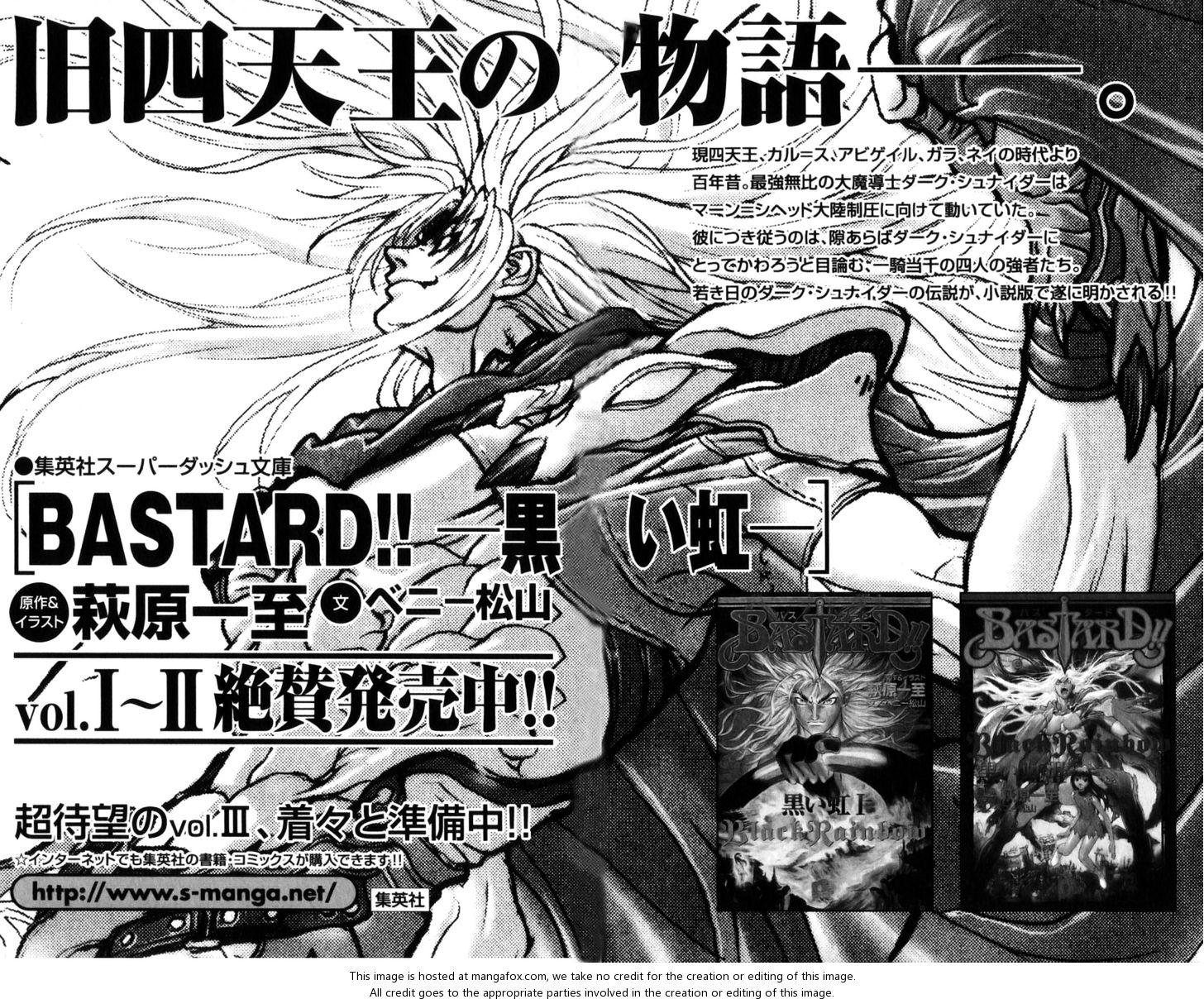Read Bastard en Manga Online