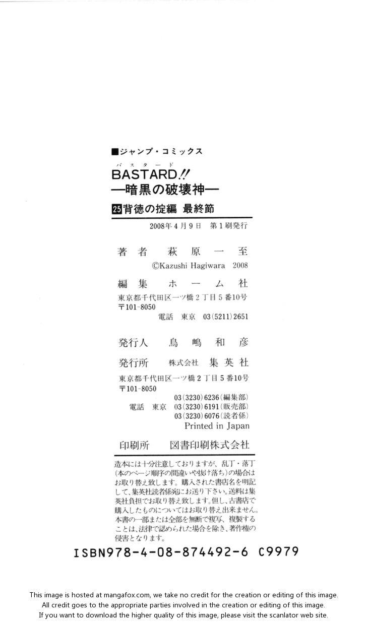 Read Bastard en Manga Online