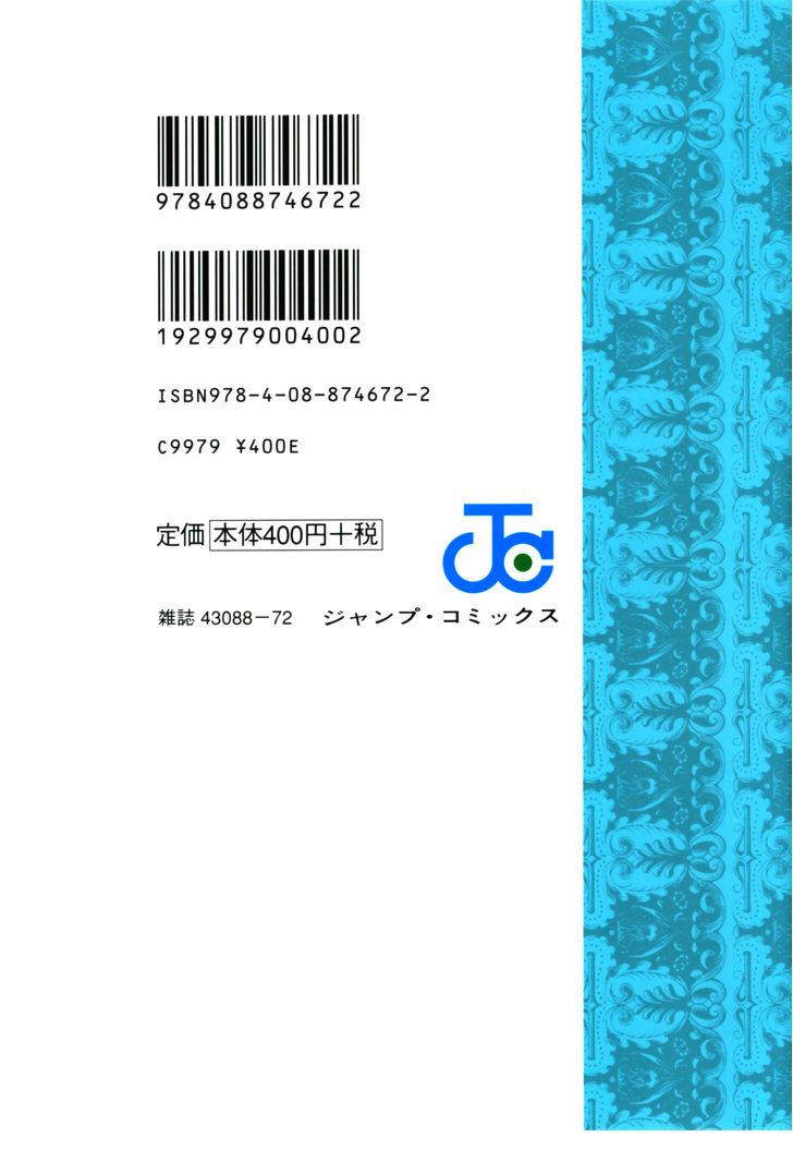 Read Bastard en Manga Online
