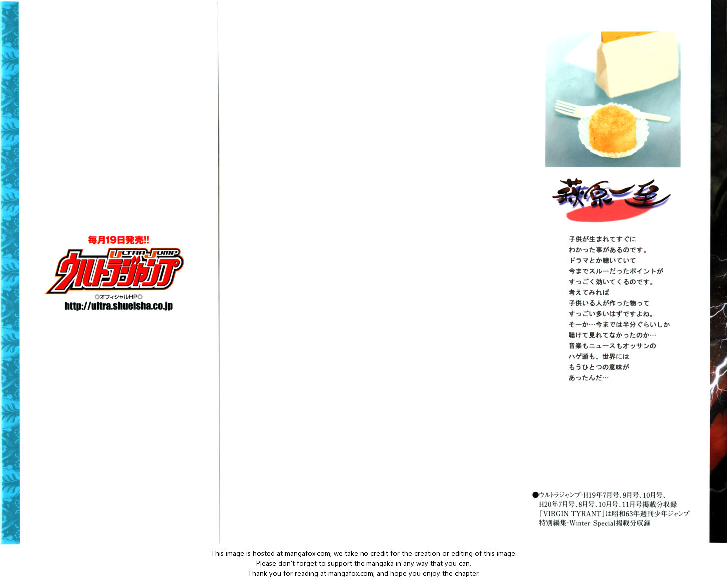 Read Bastard en Manga Online