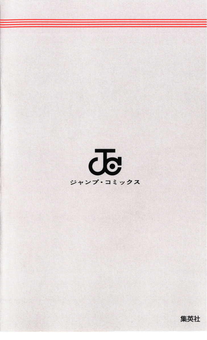 Read Bastard en Manga Online