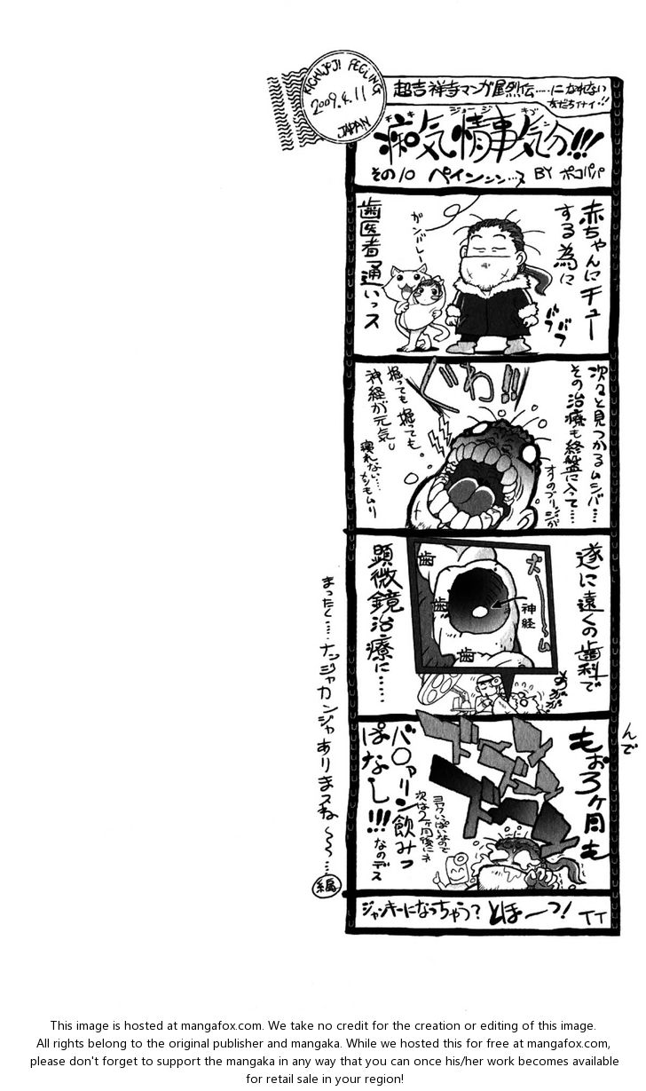 Read Bastard en Manga Online