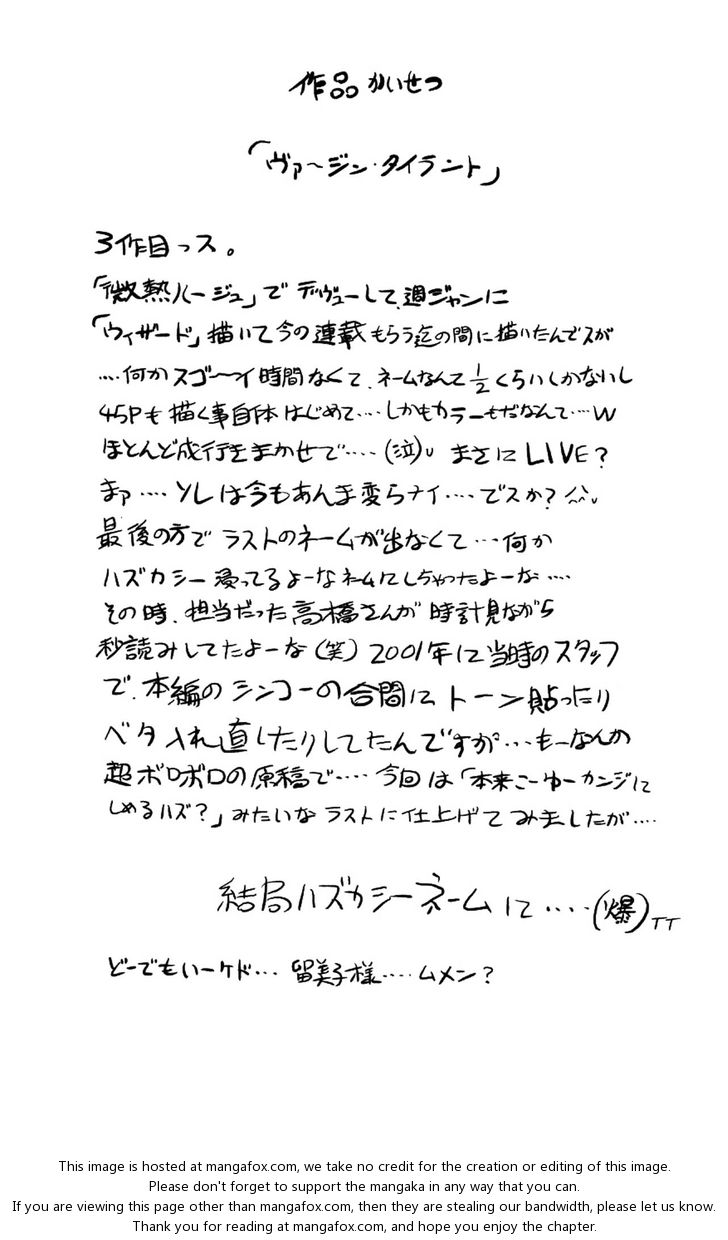 Read Bastard en Manga Online
