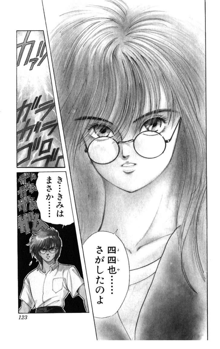 Read Bastard en Manga Online