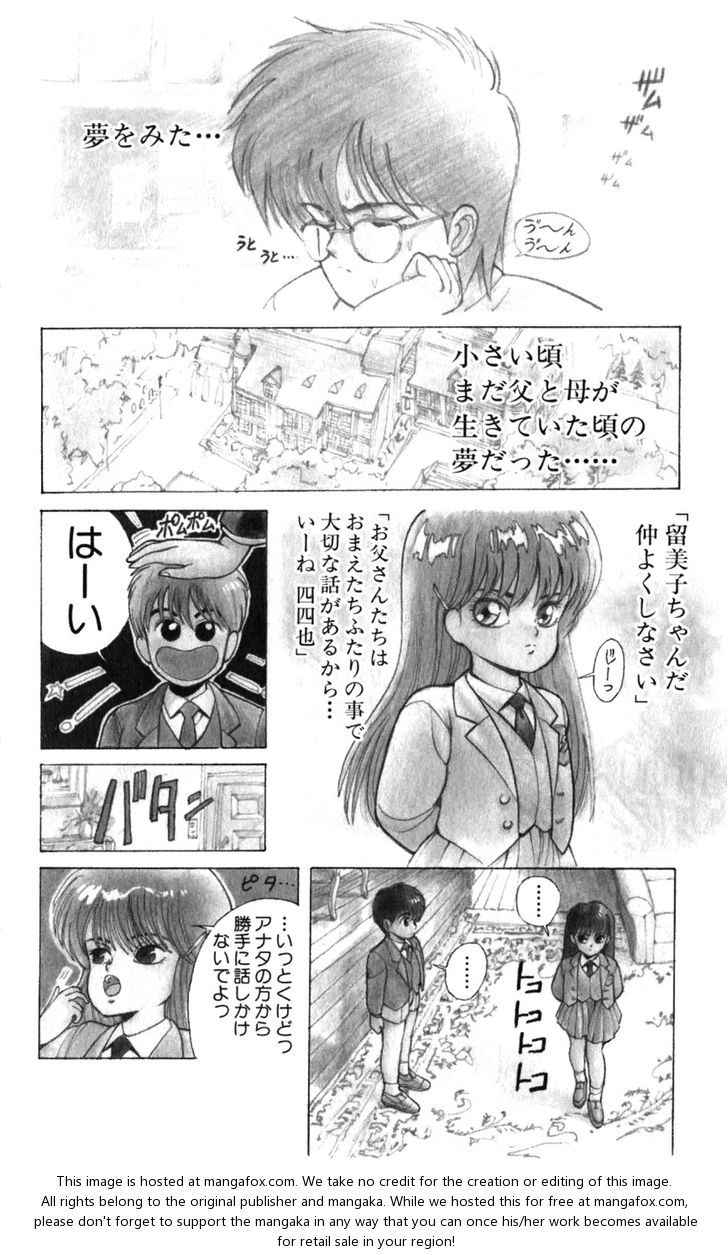 Read Bastard en Manga Online