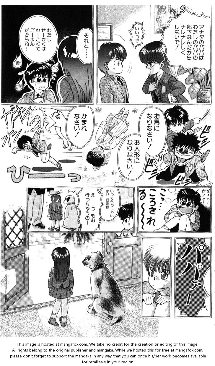 Read Bastard en Manga Online
