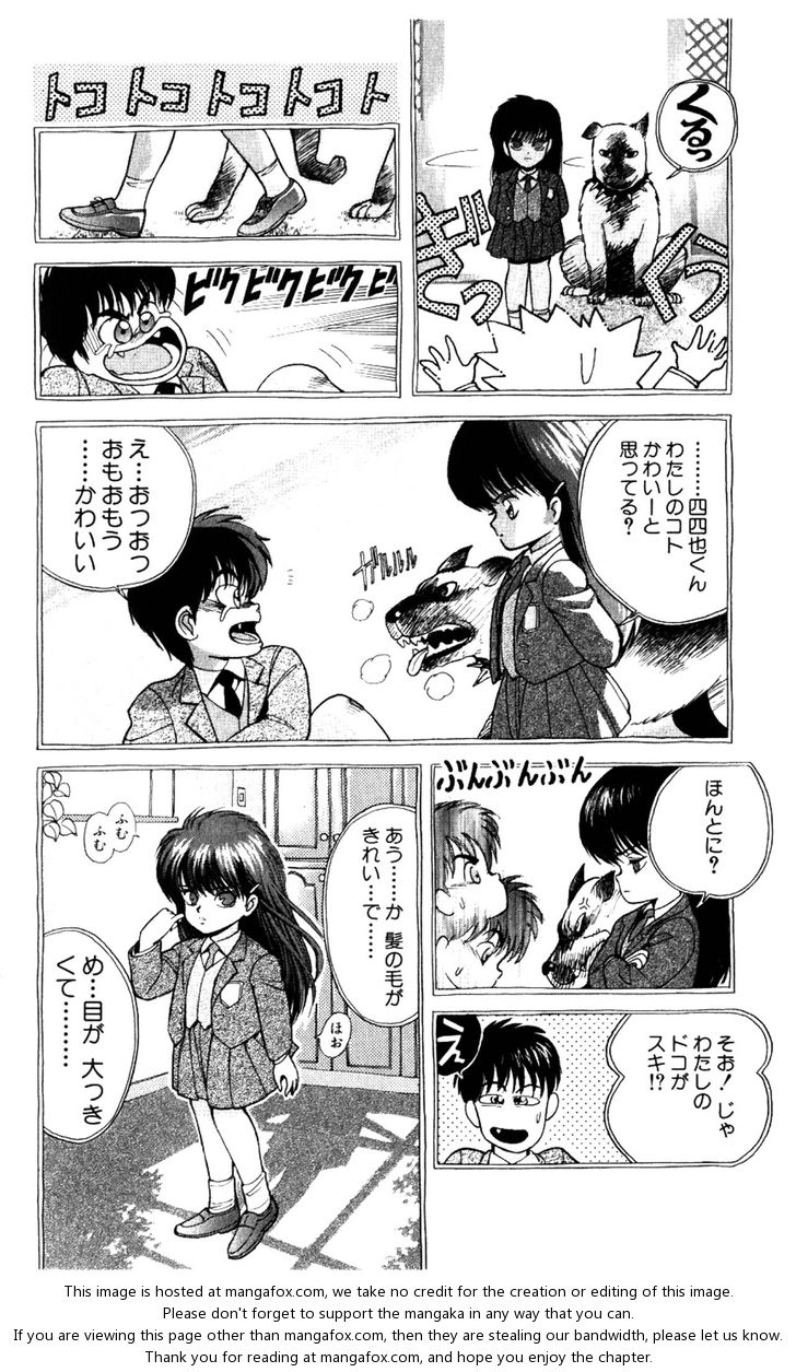 Read Bastard en Manga Online