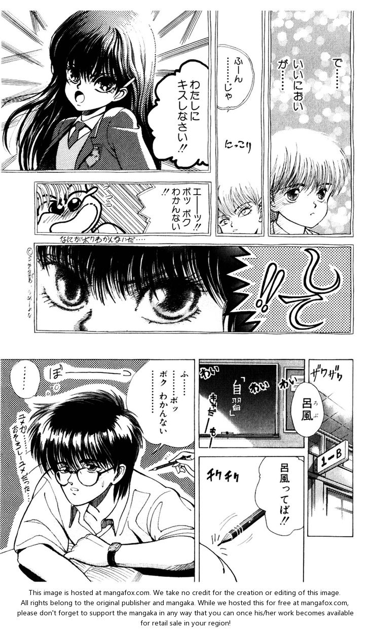 Read Bastard en Manga Online