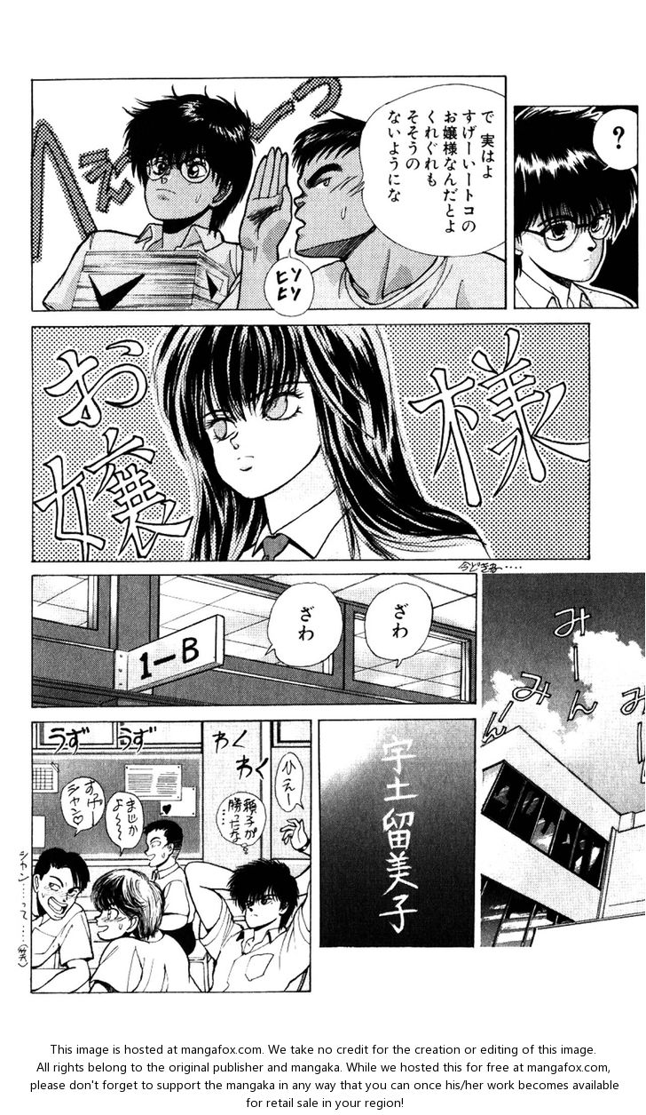 Read Bastard en Manga Online