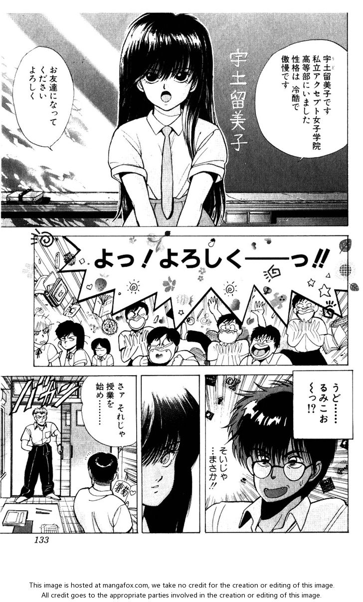 Read Bastard en Manga Online