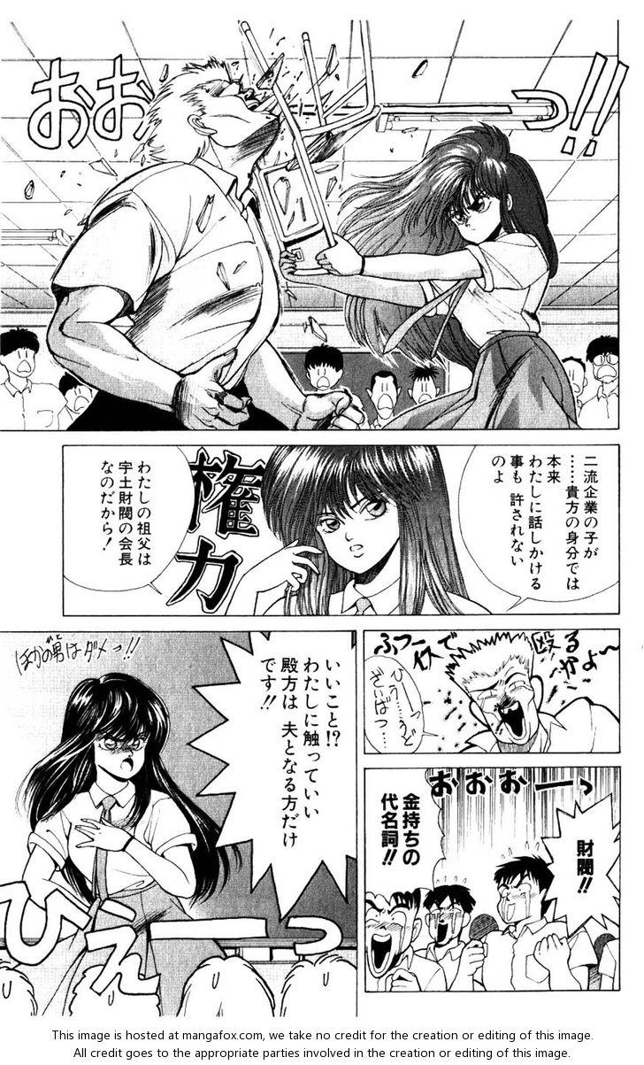 Read Bastard en Manga Online