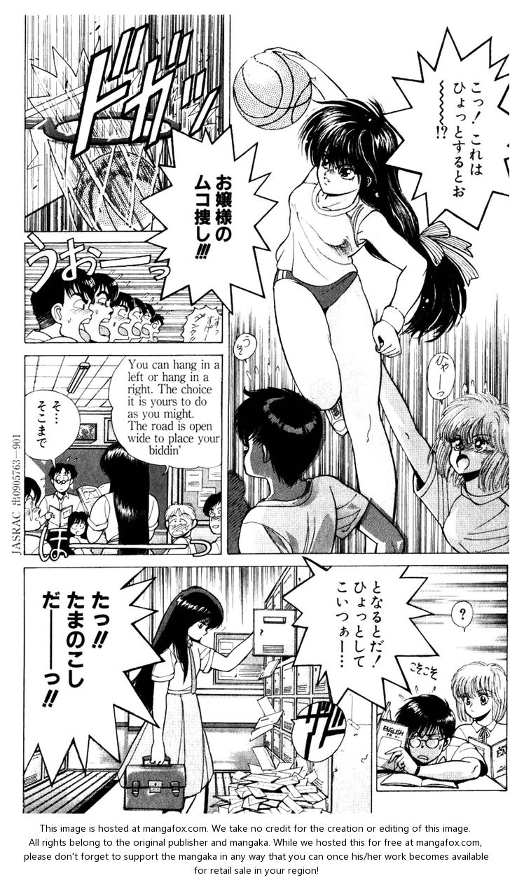 Read Bastard en Manga Online