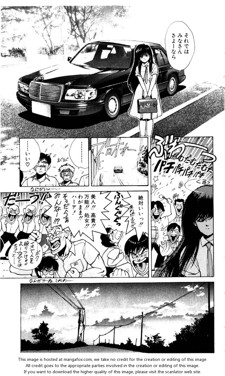 Read Bastard en Manga Online
