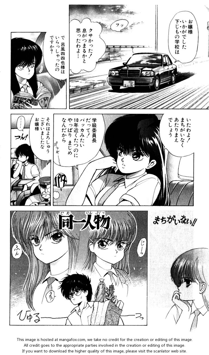 Read Bastard en Manga Online