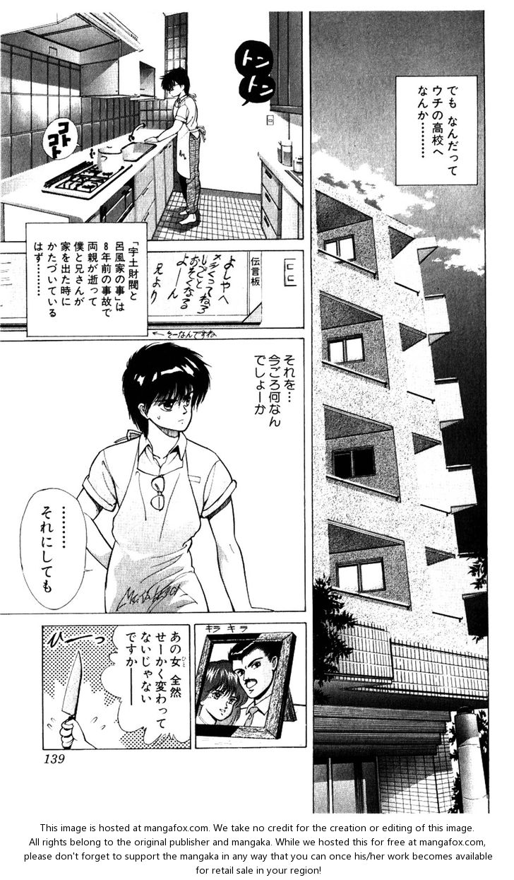 Read Bastard en Manga Online