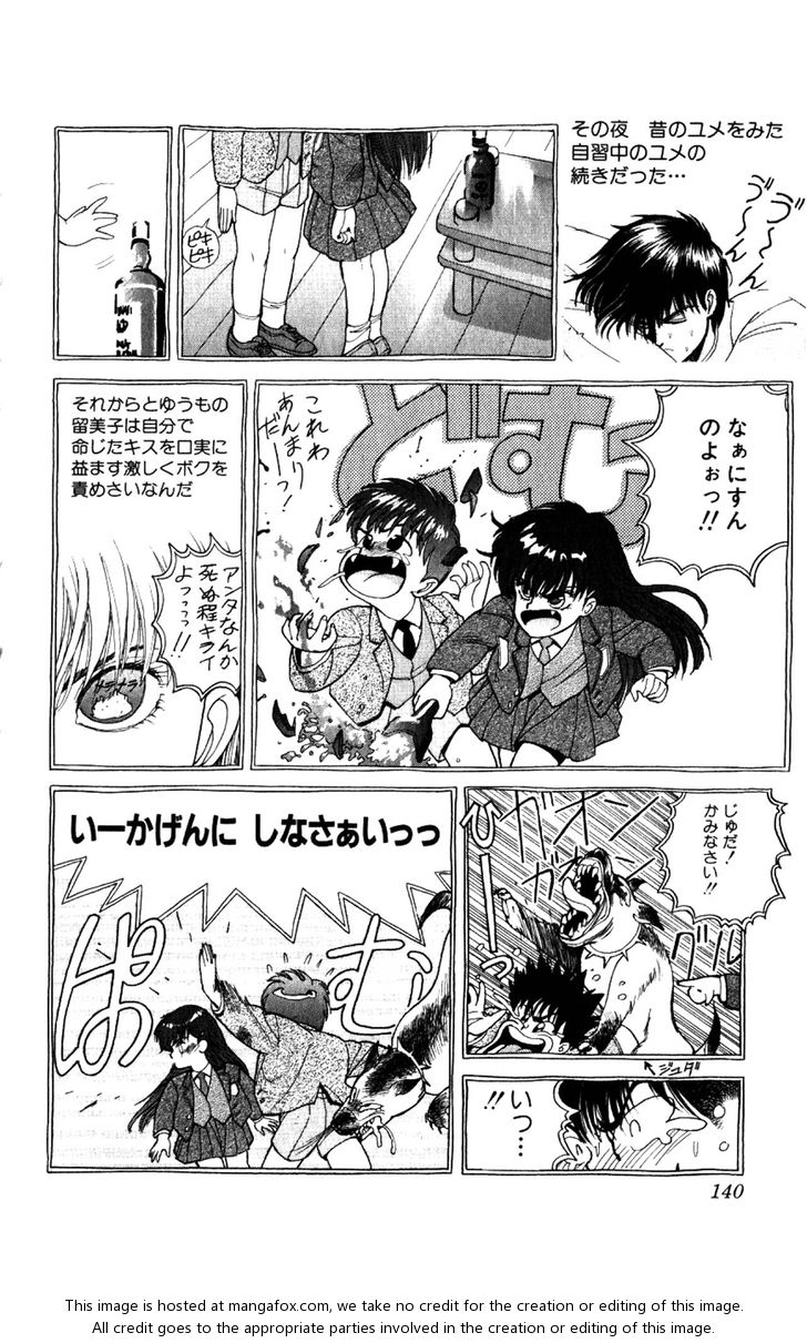 Read Bastard en Manga Online