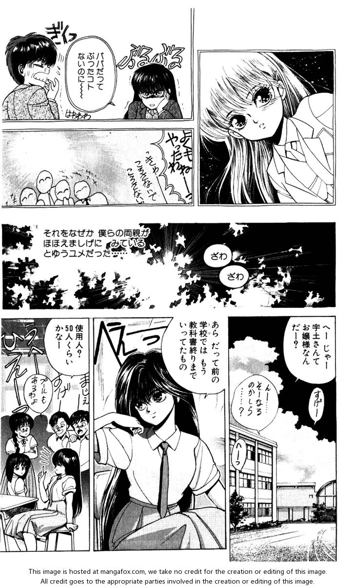 Read Bastard en Manga Online