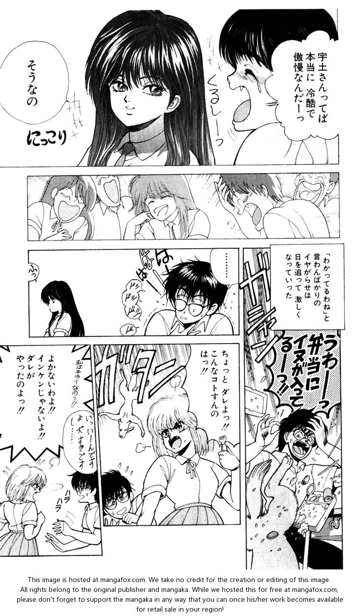 Read Bastard en Manga Online