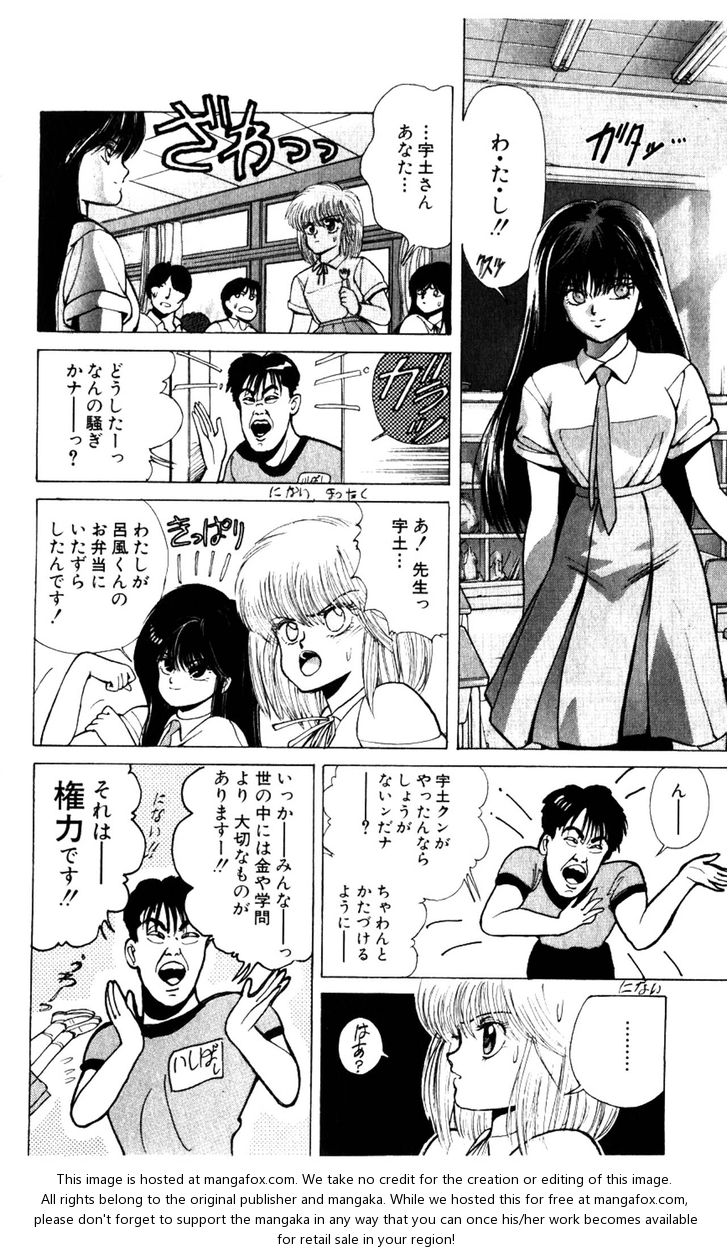 Read Bastard en Manga Online