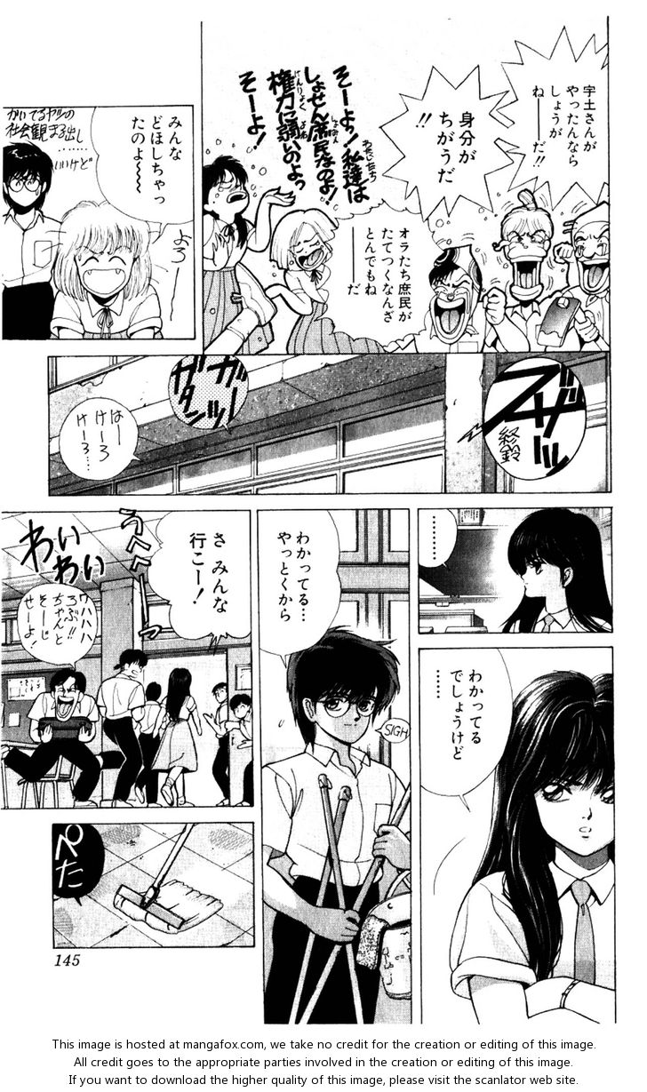 Read Bastard en Manga Online