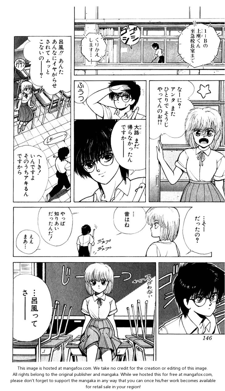 Read Bastard en Manga Online