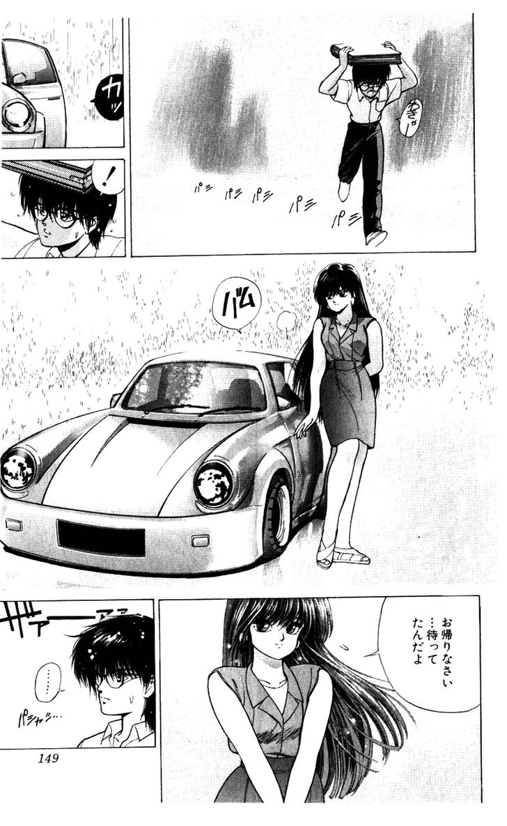 Read Bastard en Manga Online