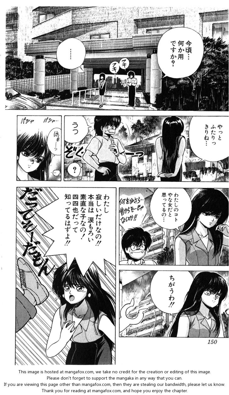 Read Bastard en Manga Online
