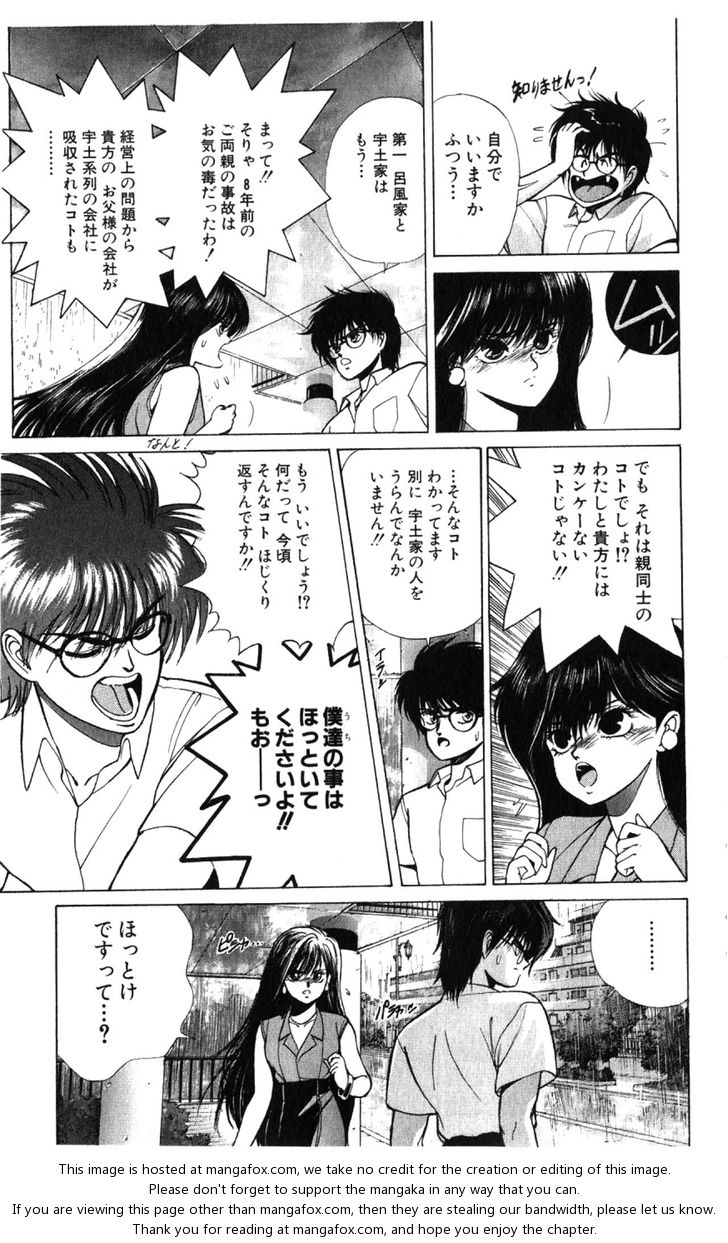 Read Bastard en Manga Online